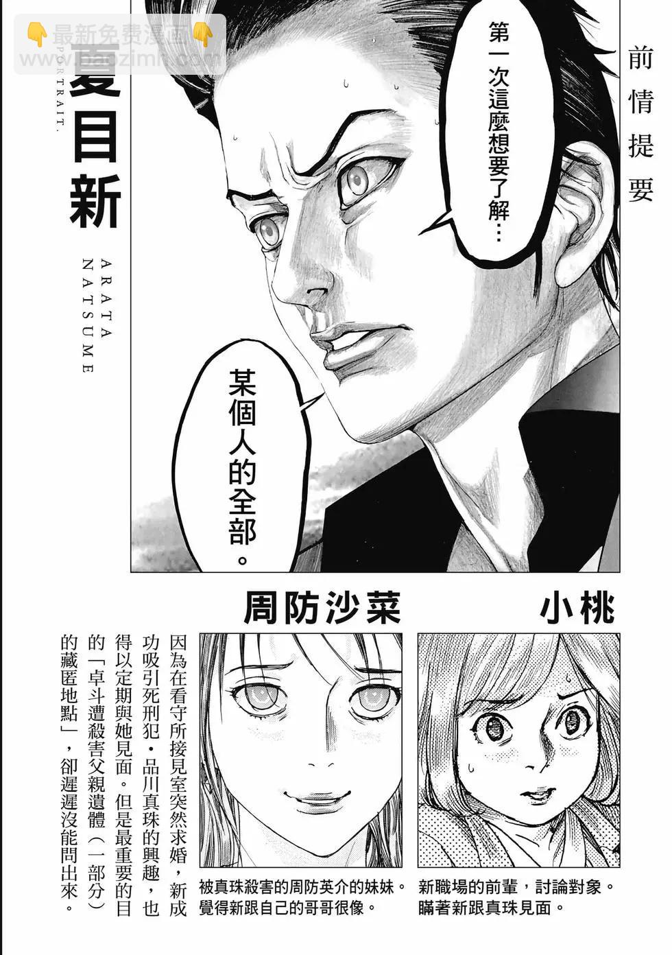 第03卷2