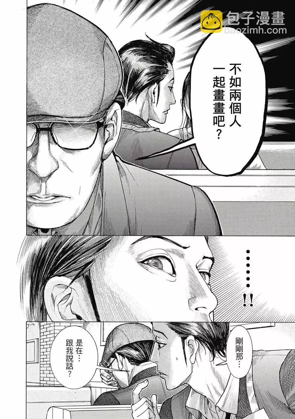 第03卷20