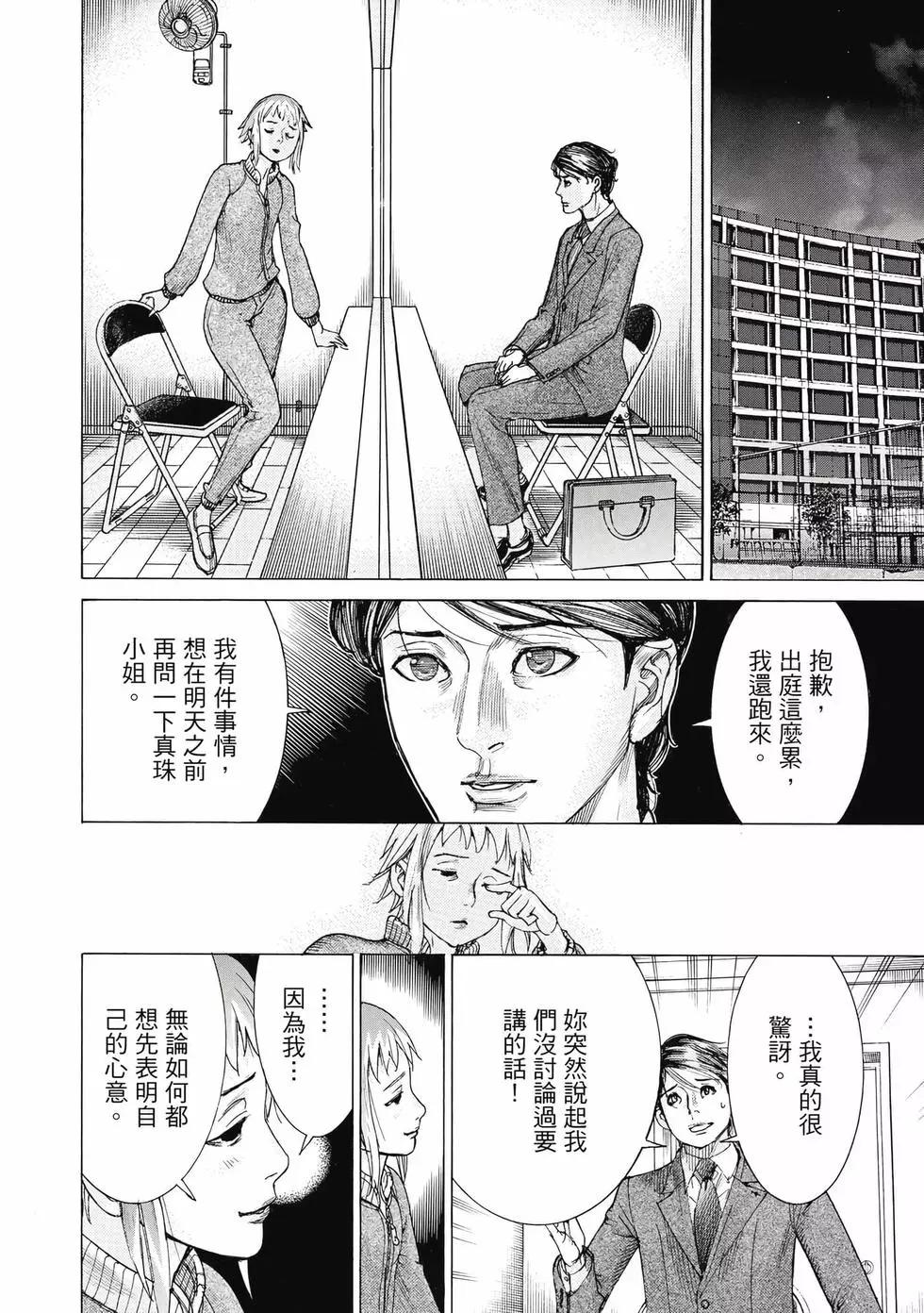 第03卷202