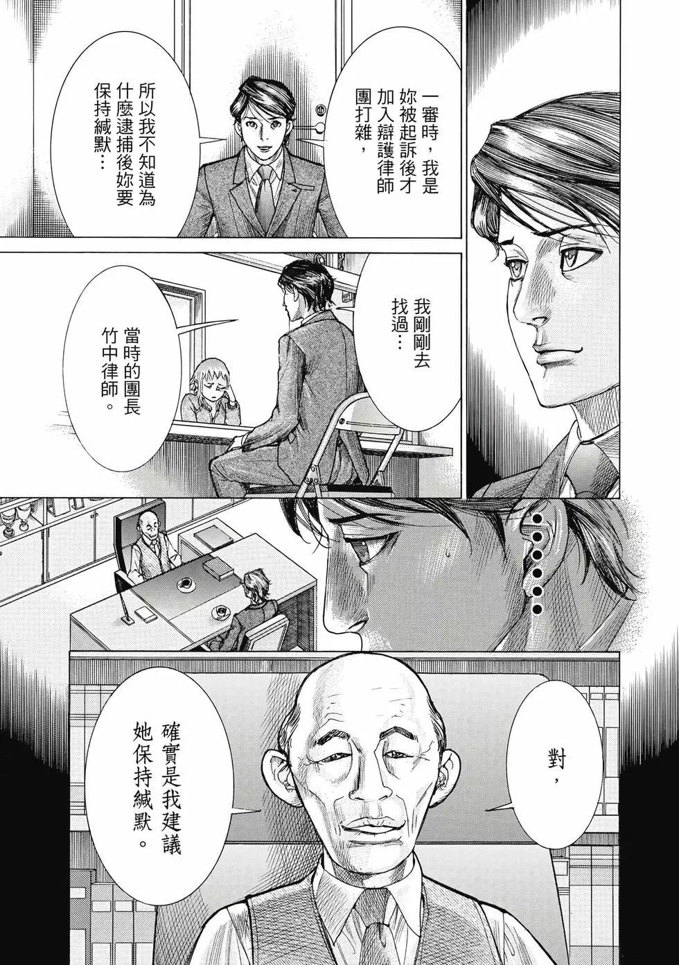 第03卷203