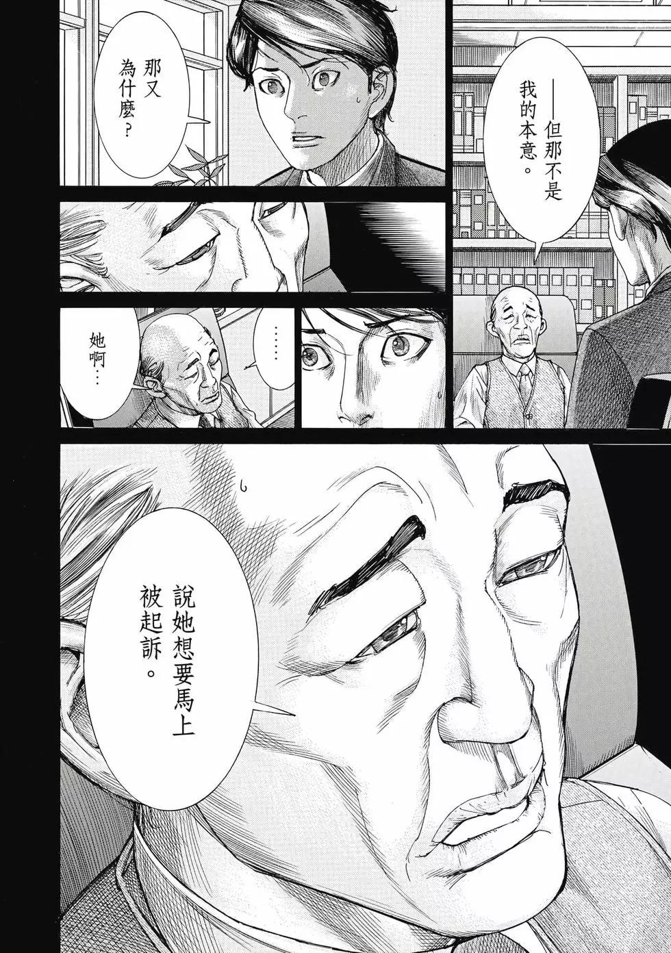 第03卷204