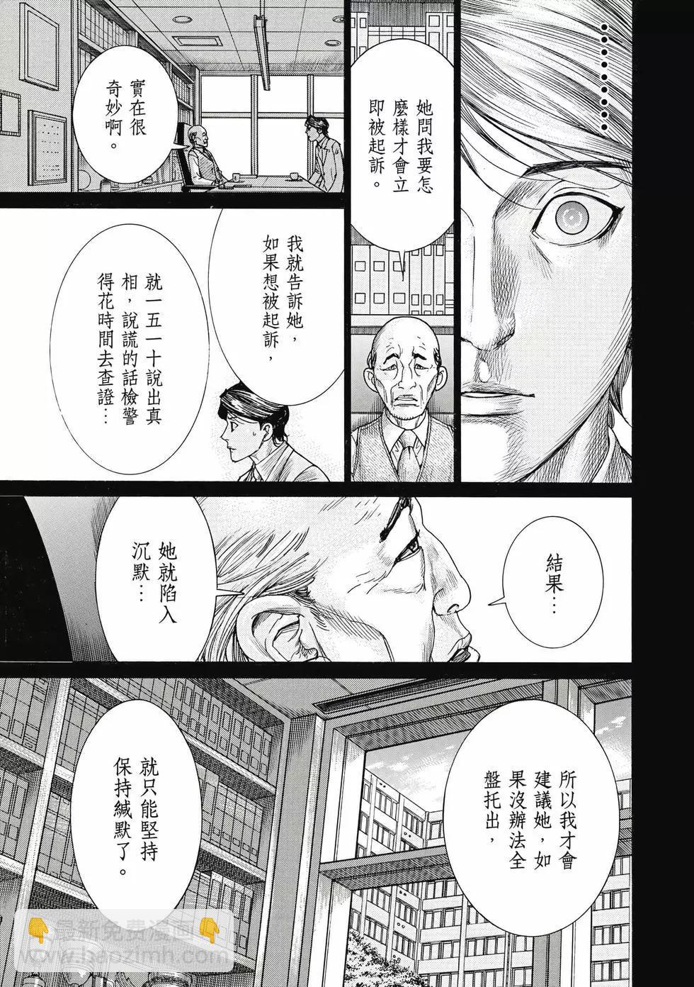 第03卷205