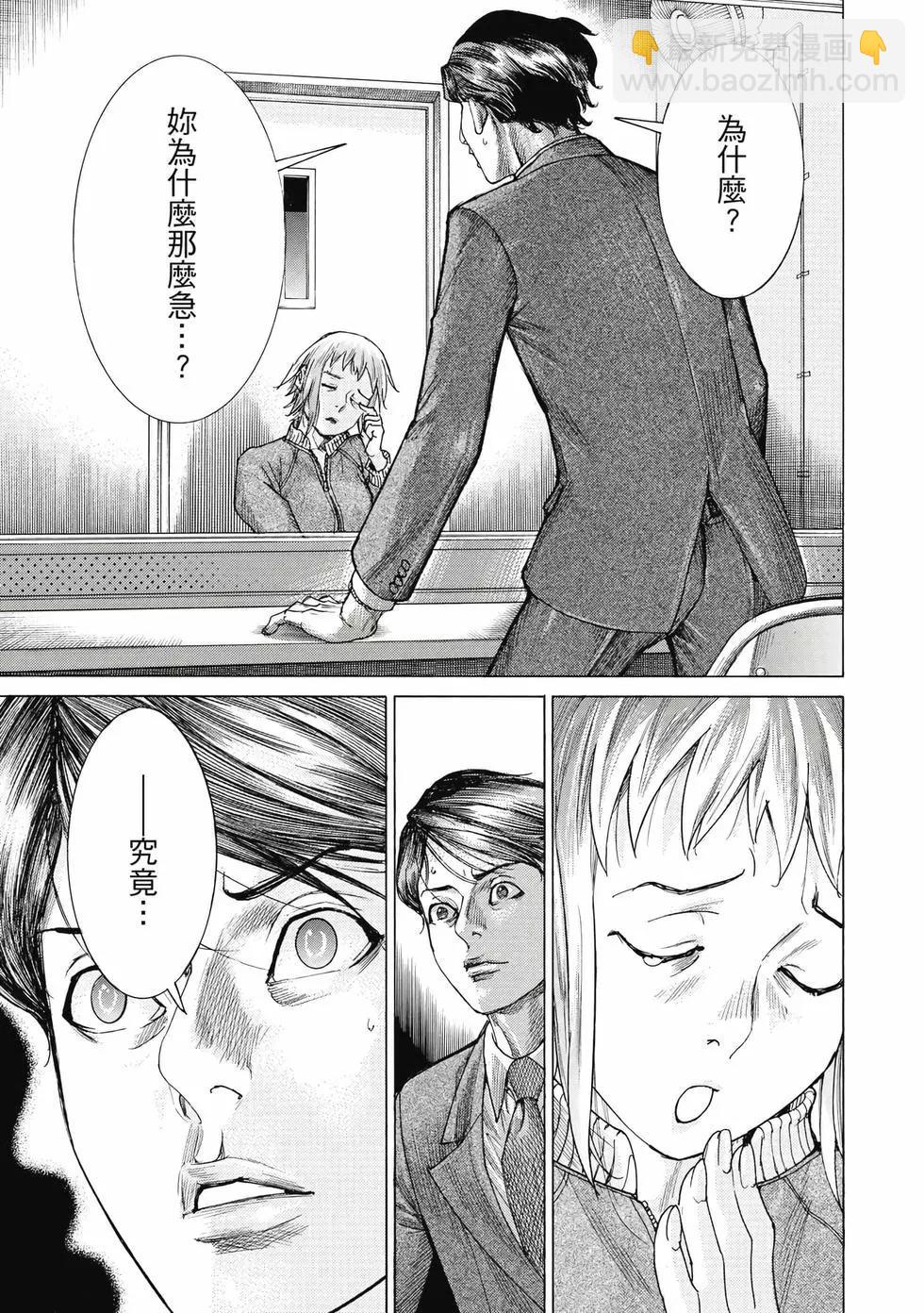 第03卷207