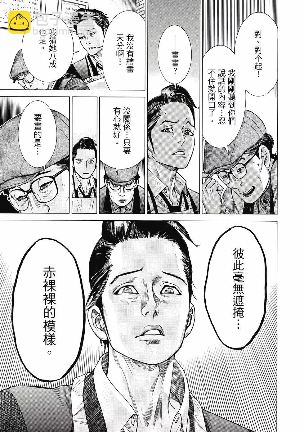 第03卷21
