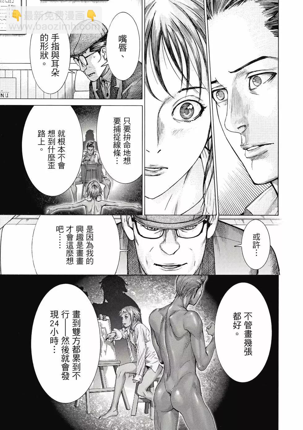 第03卷23