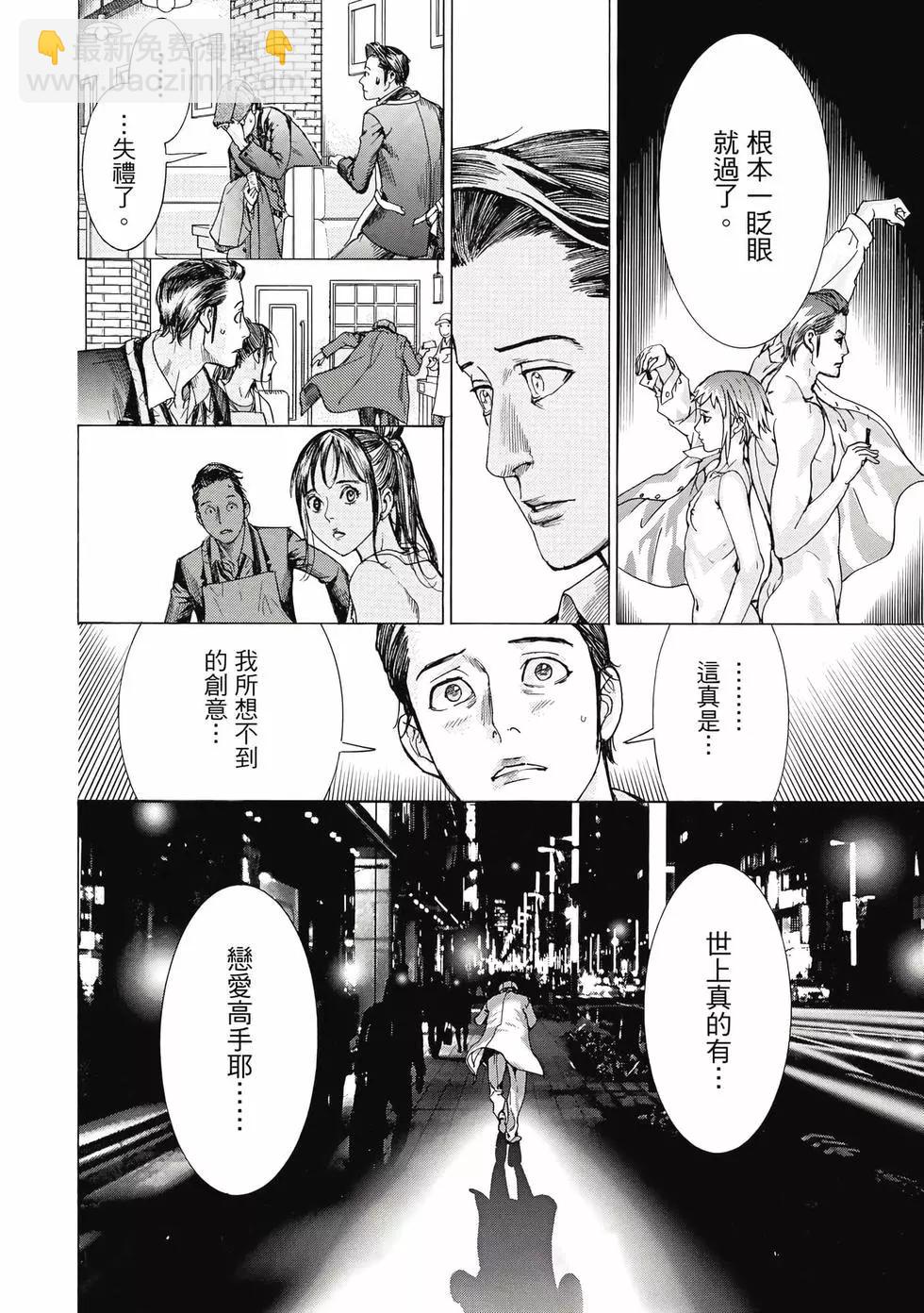 第03卷24