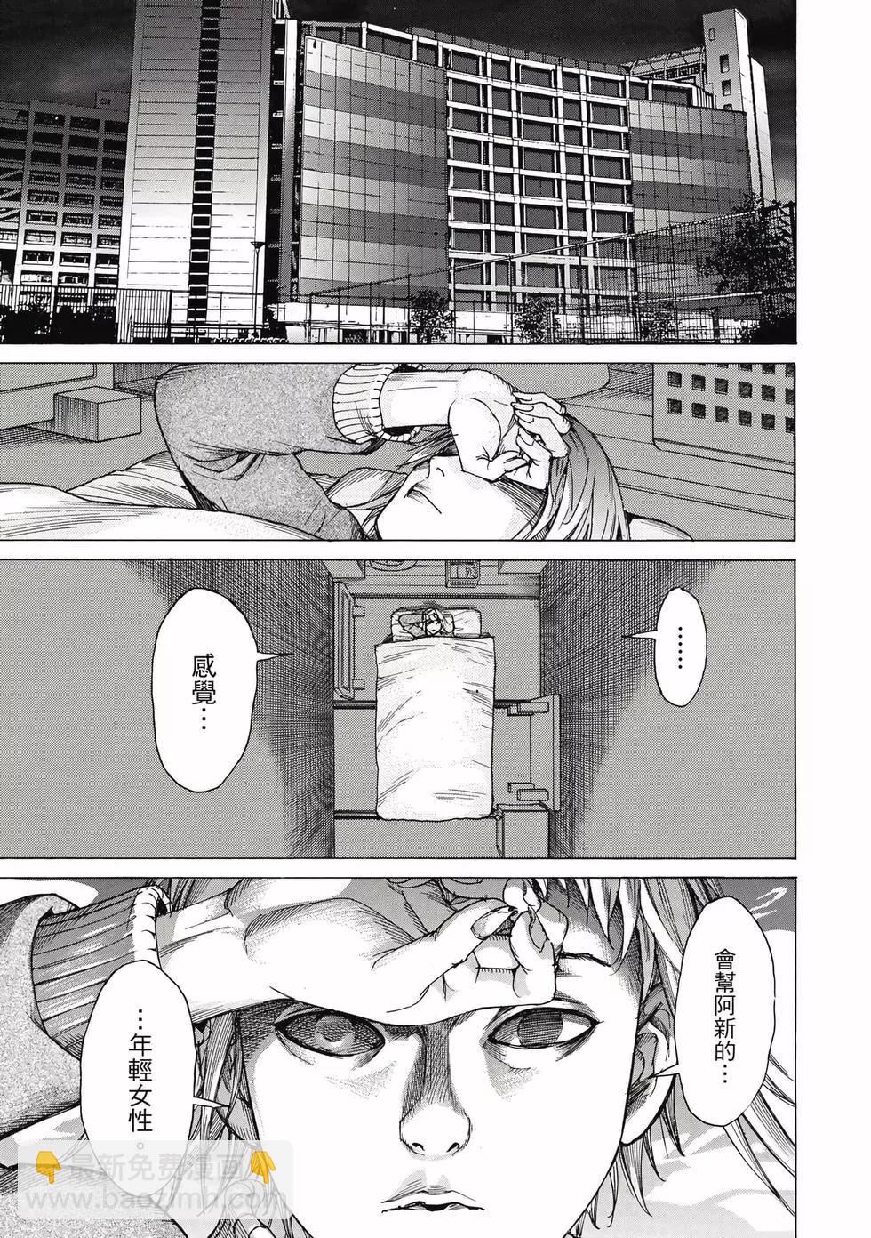 第03卷25
