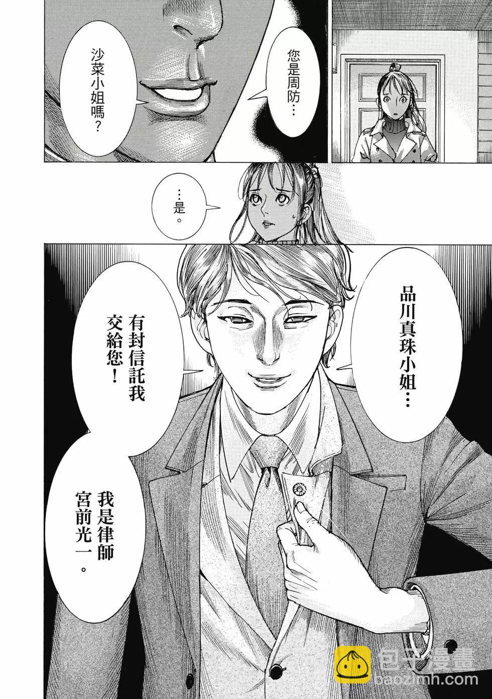 第03卷28