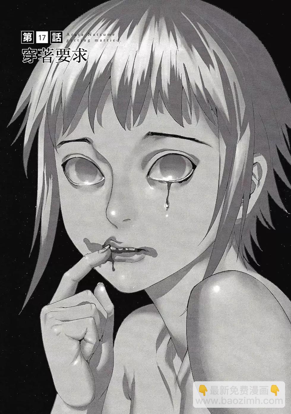 第03卷29