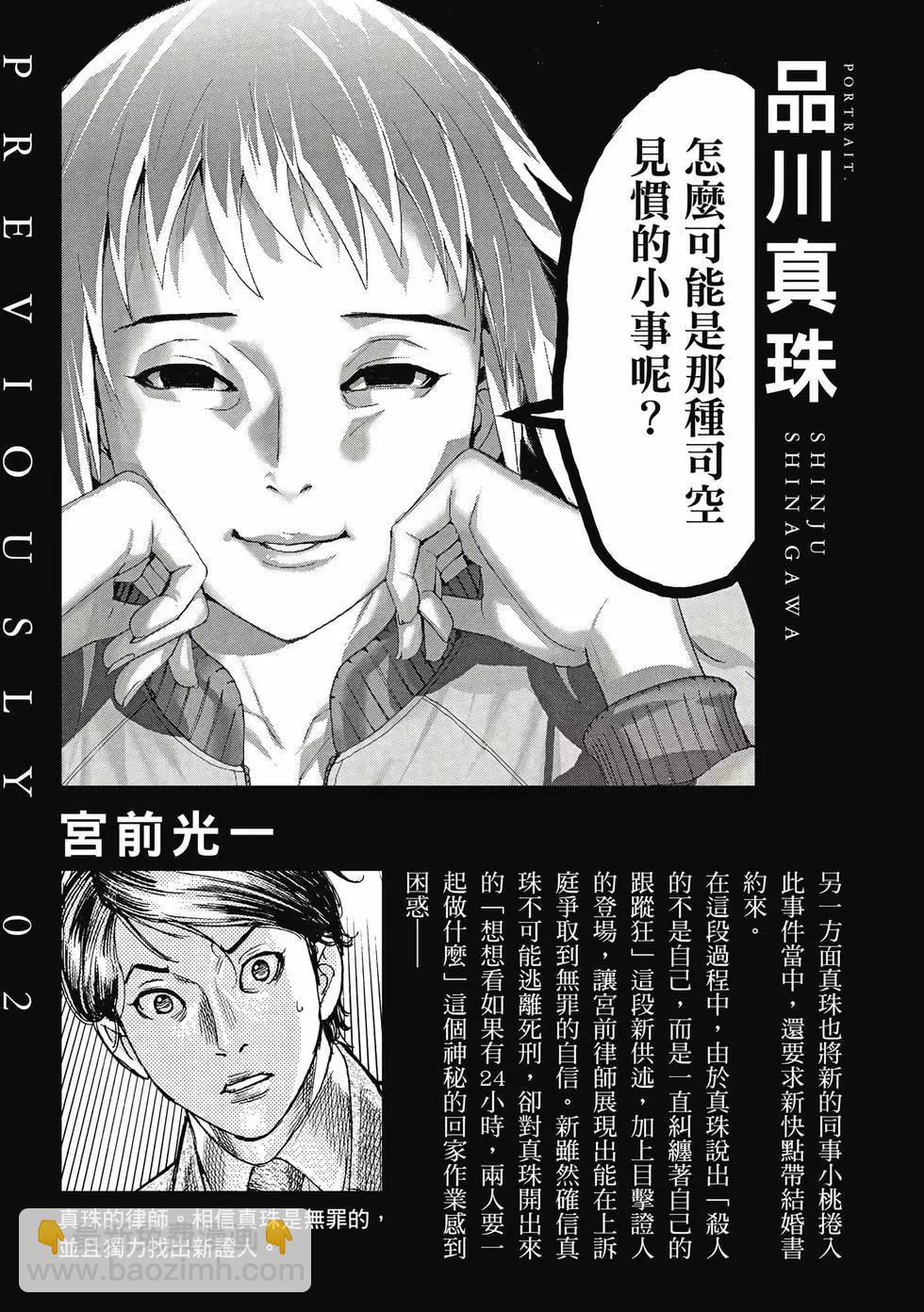 第03卷3