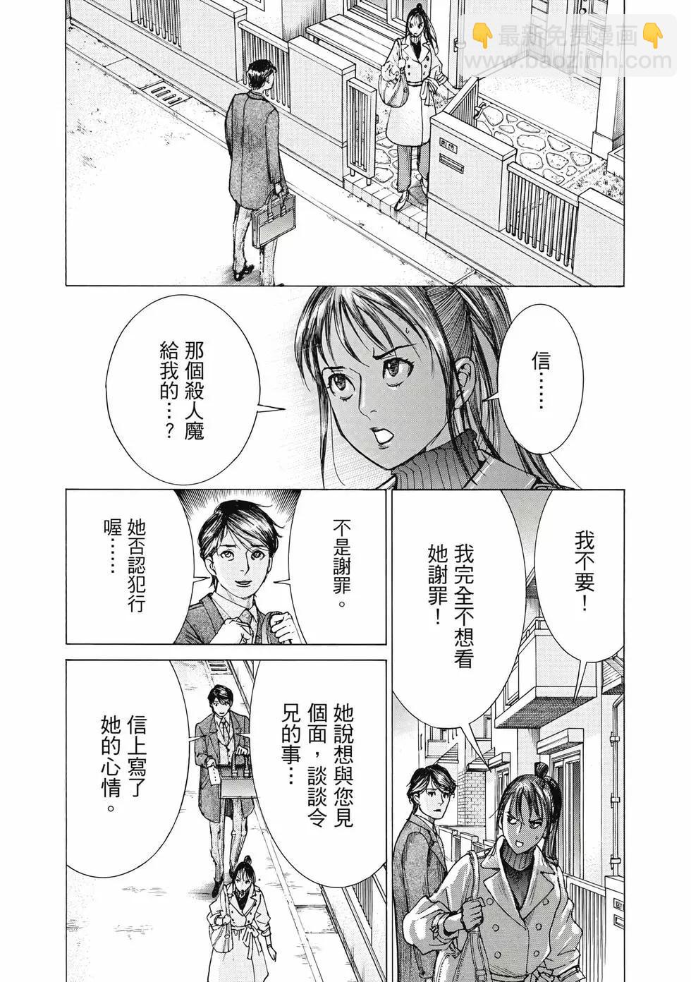 第03卷30