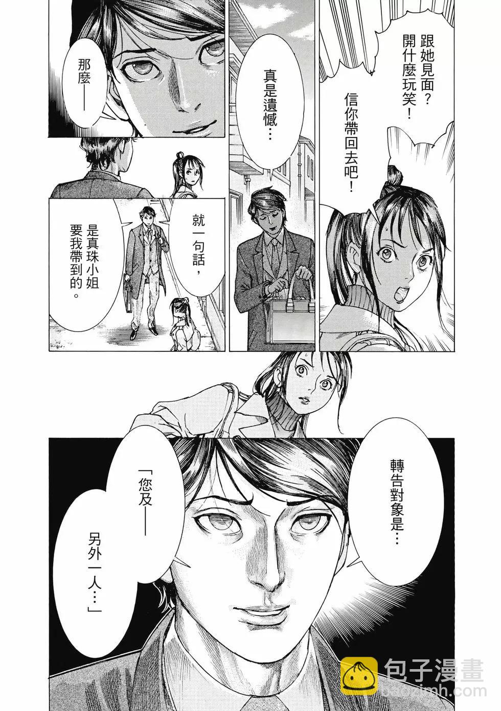 第03卷31
