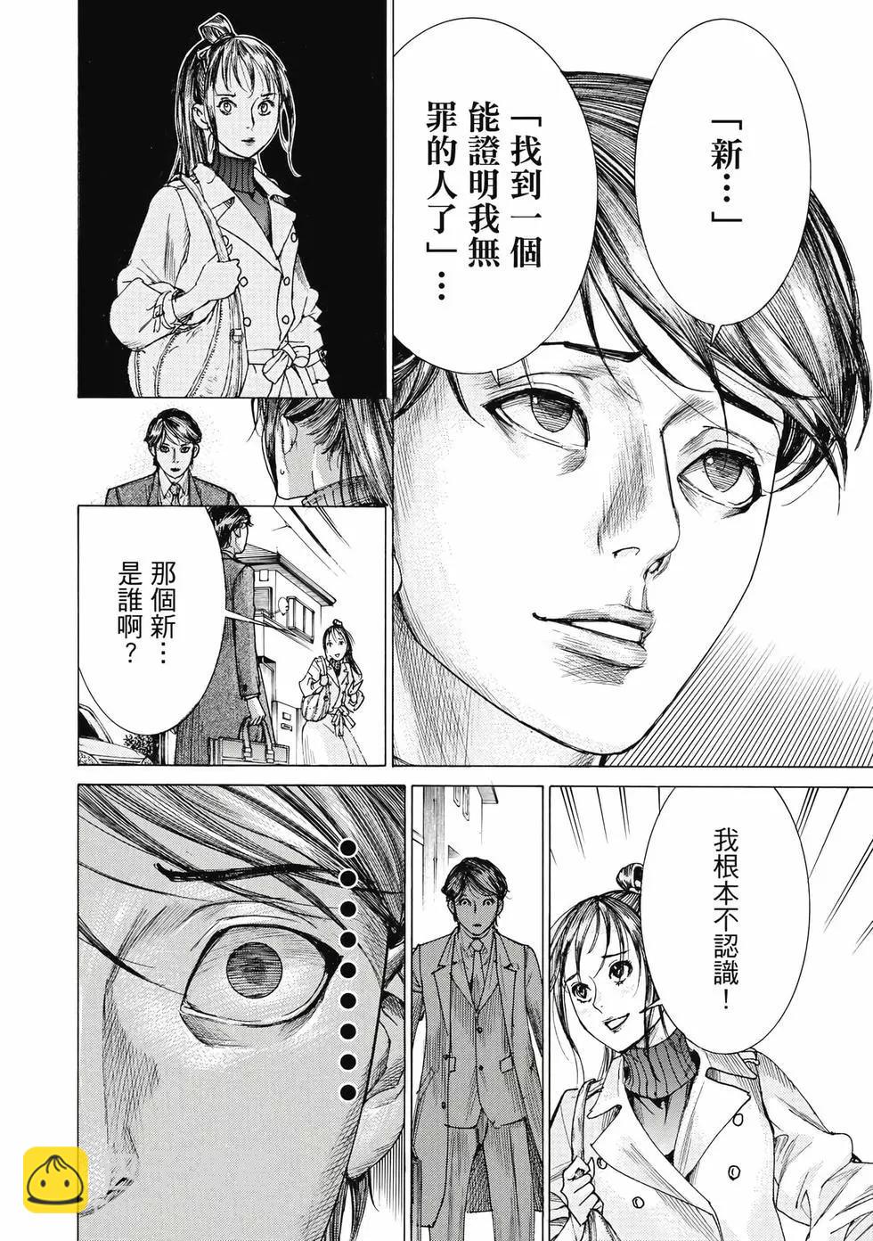 第03卷32
