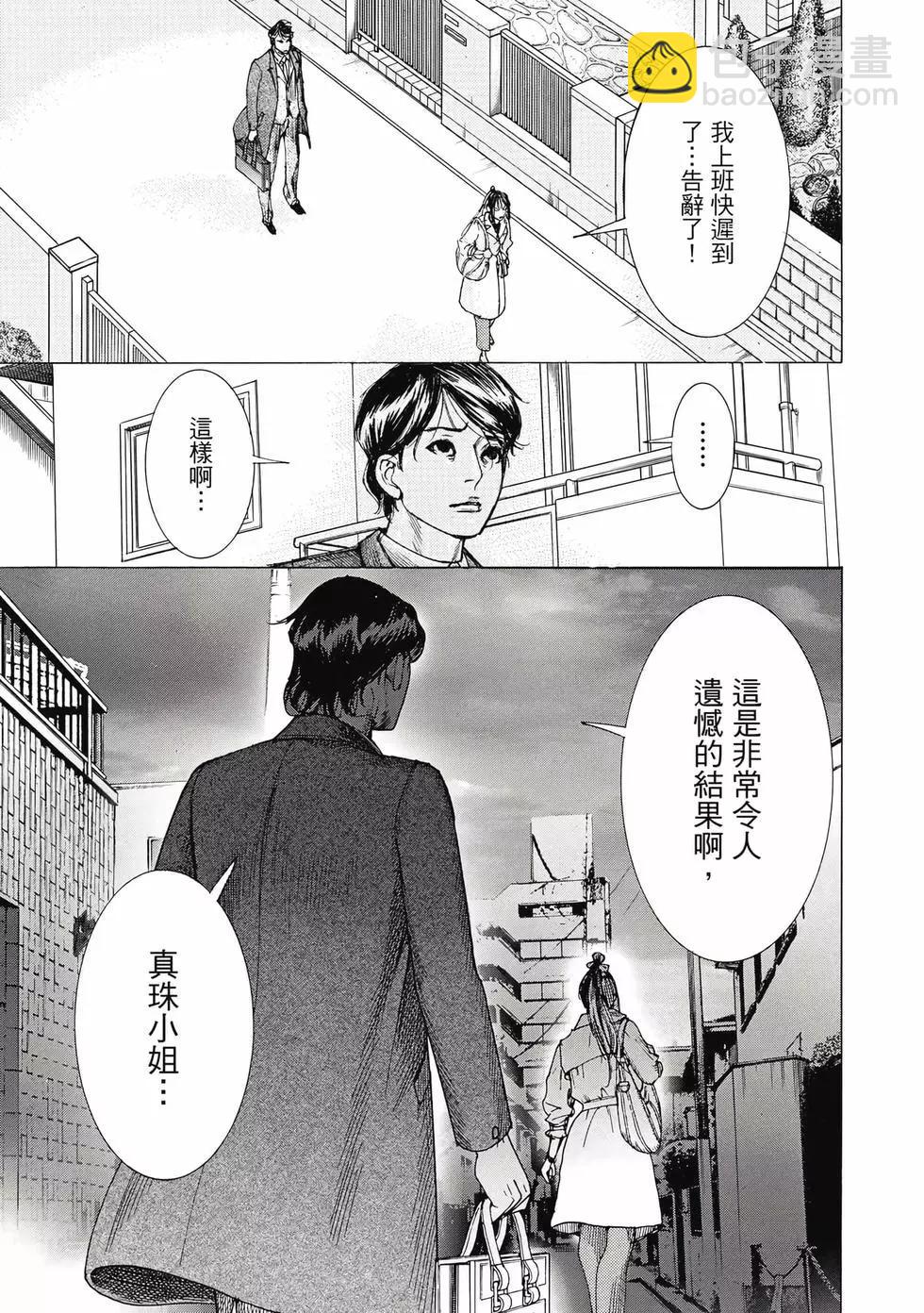 第03卷33