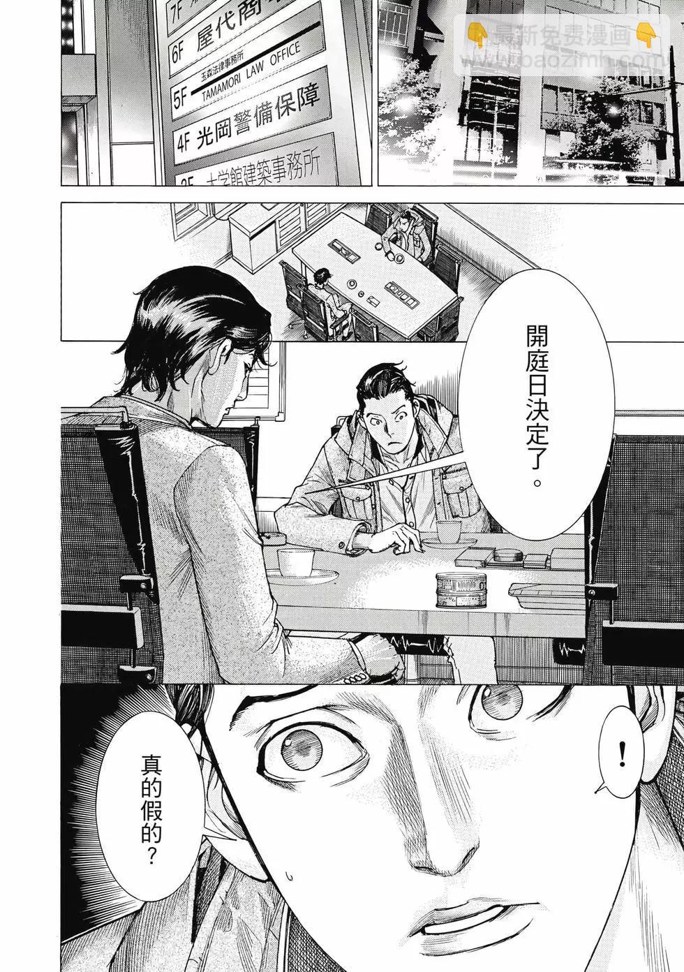 第03卷34