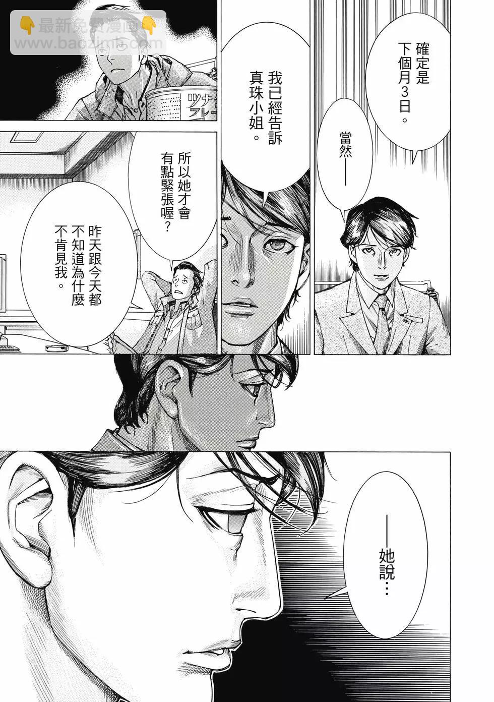 第03卷35