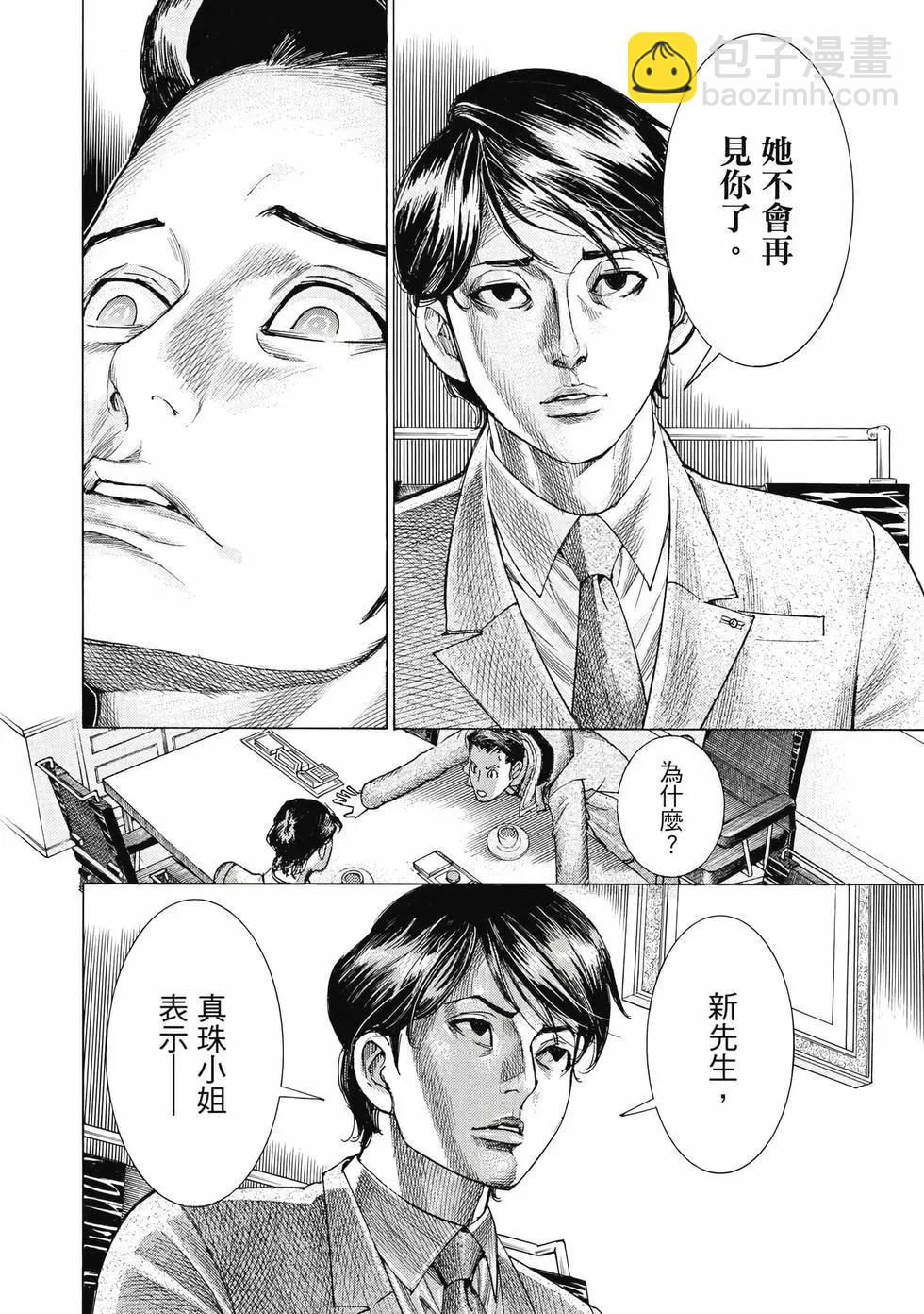 第03卷36