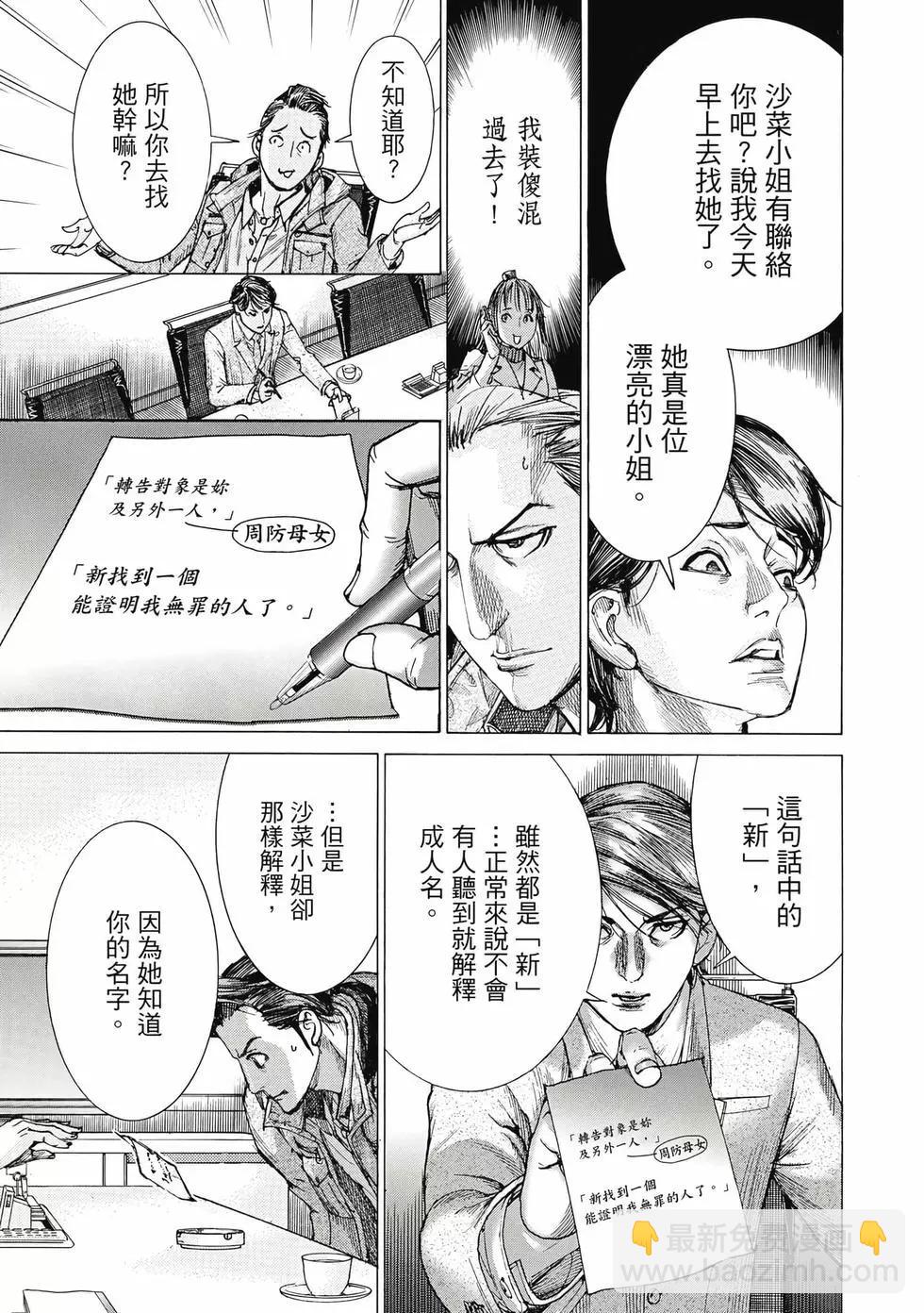 第03卷39