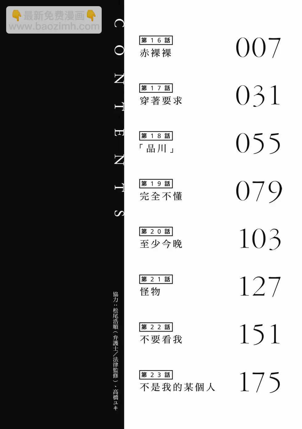 第03卷4