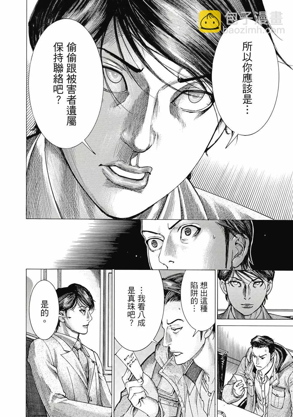 第03卷40