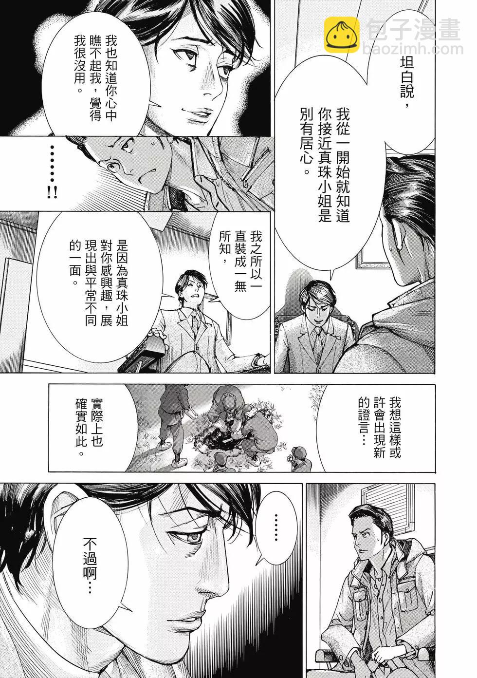 第03卷41