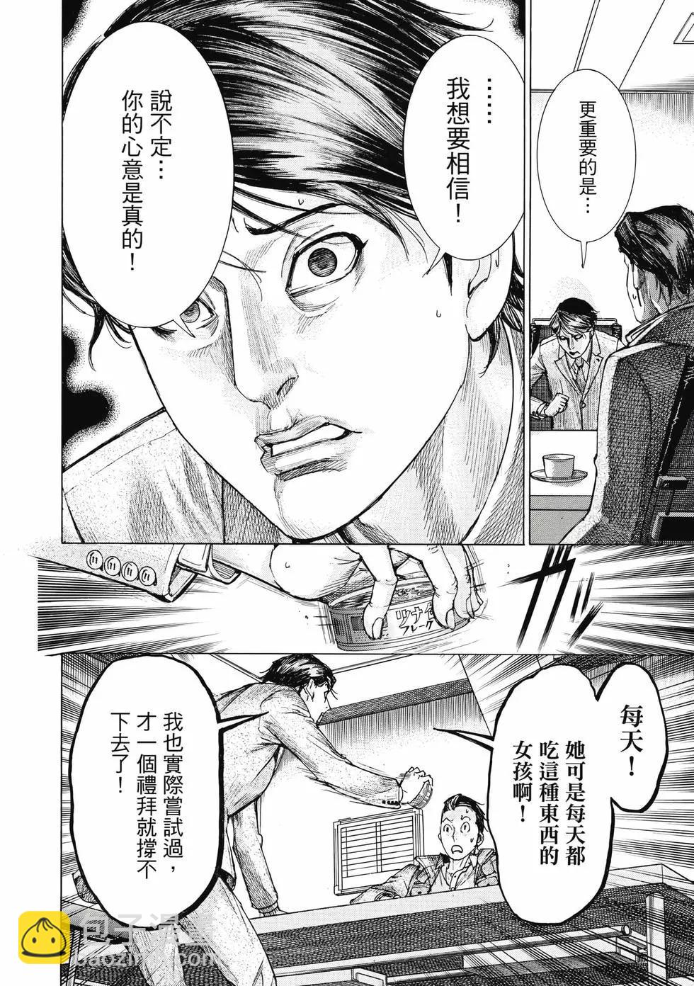 第03卷42