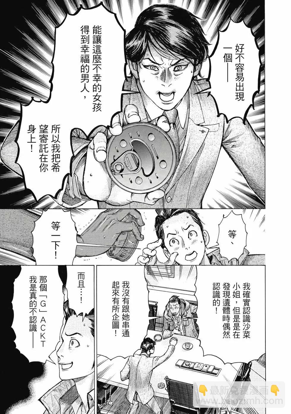 第03卷43