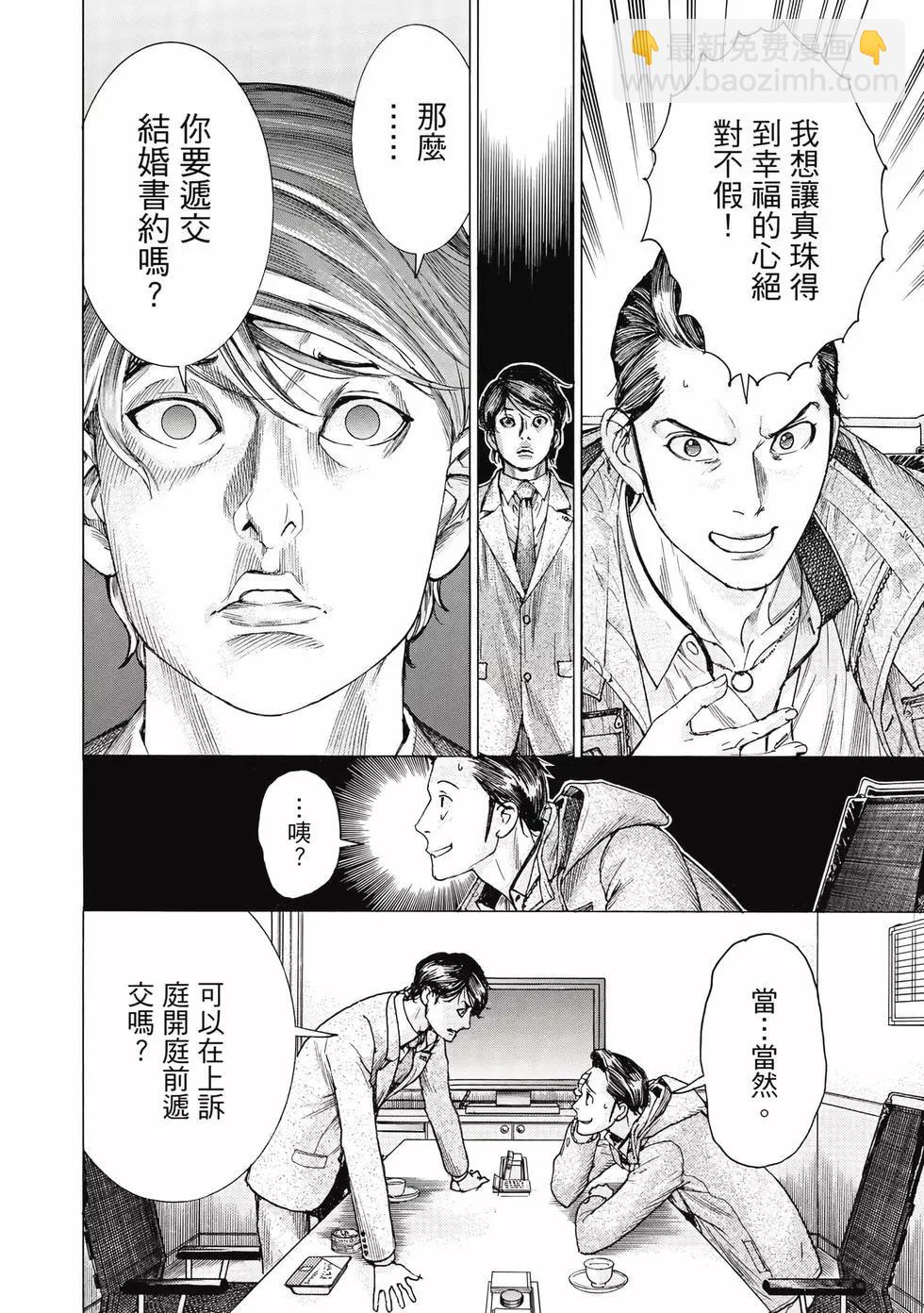 第03卷44