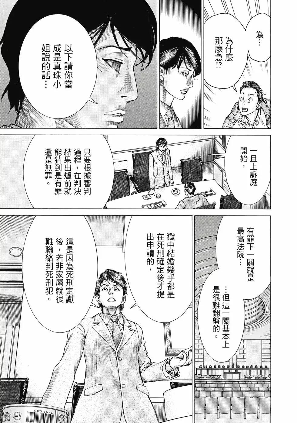第03卷45