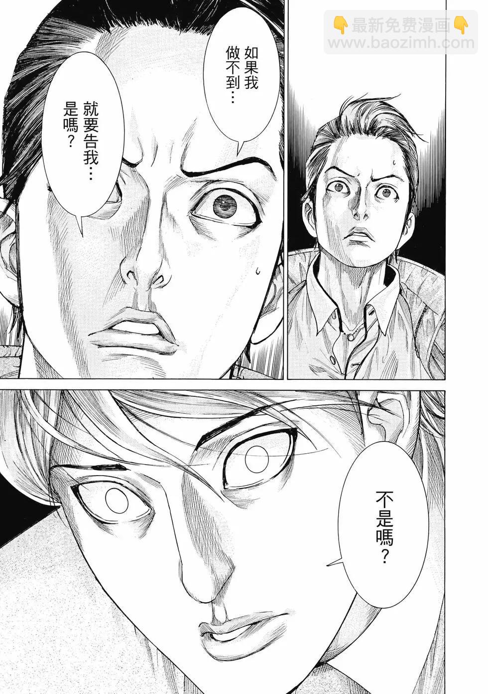 第03卷47