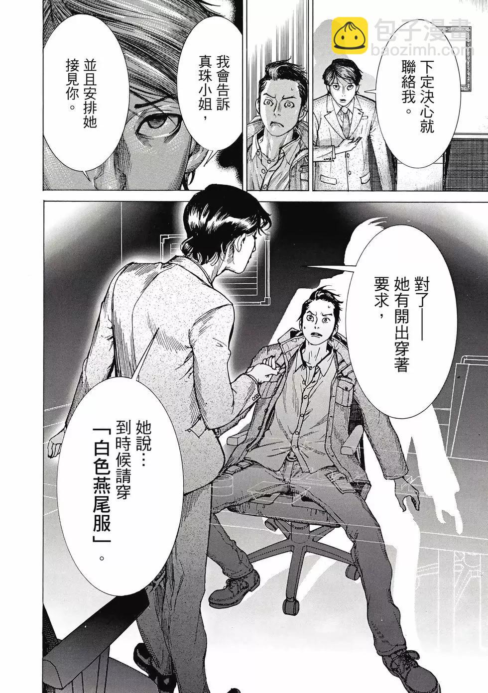第03卷48