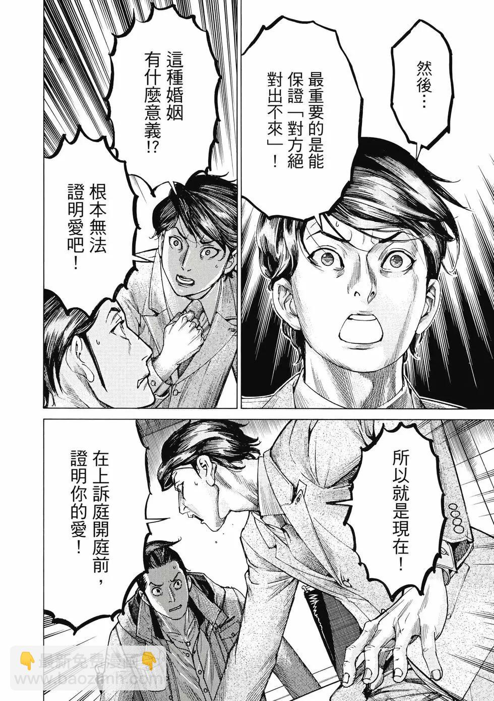 第03卷50