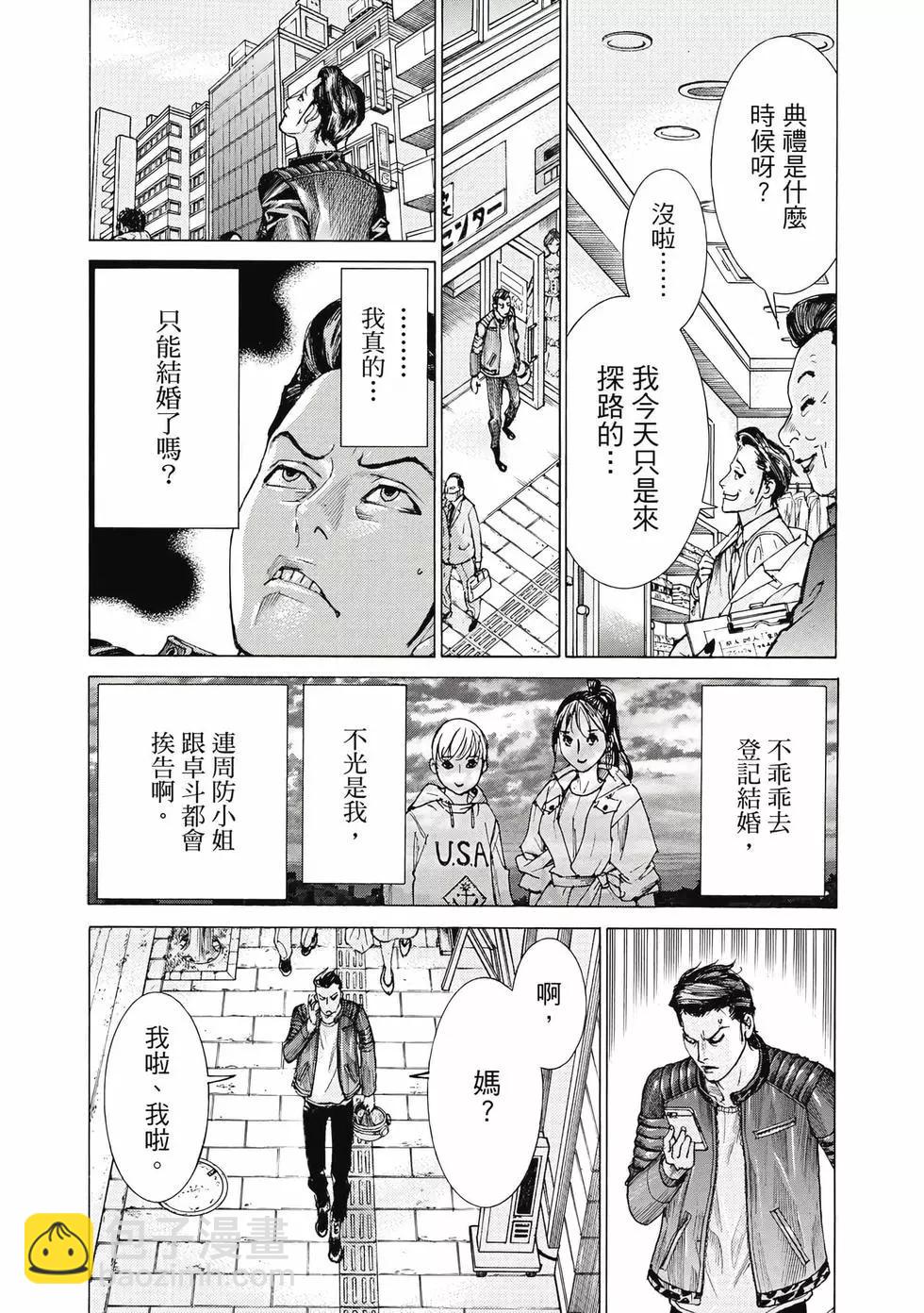 第03卷59