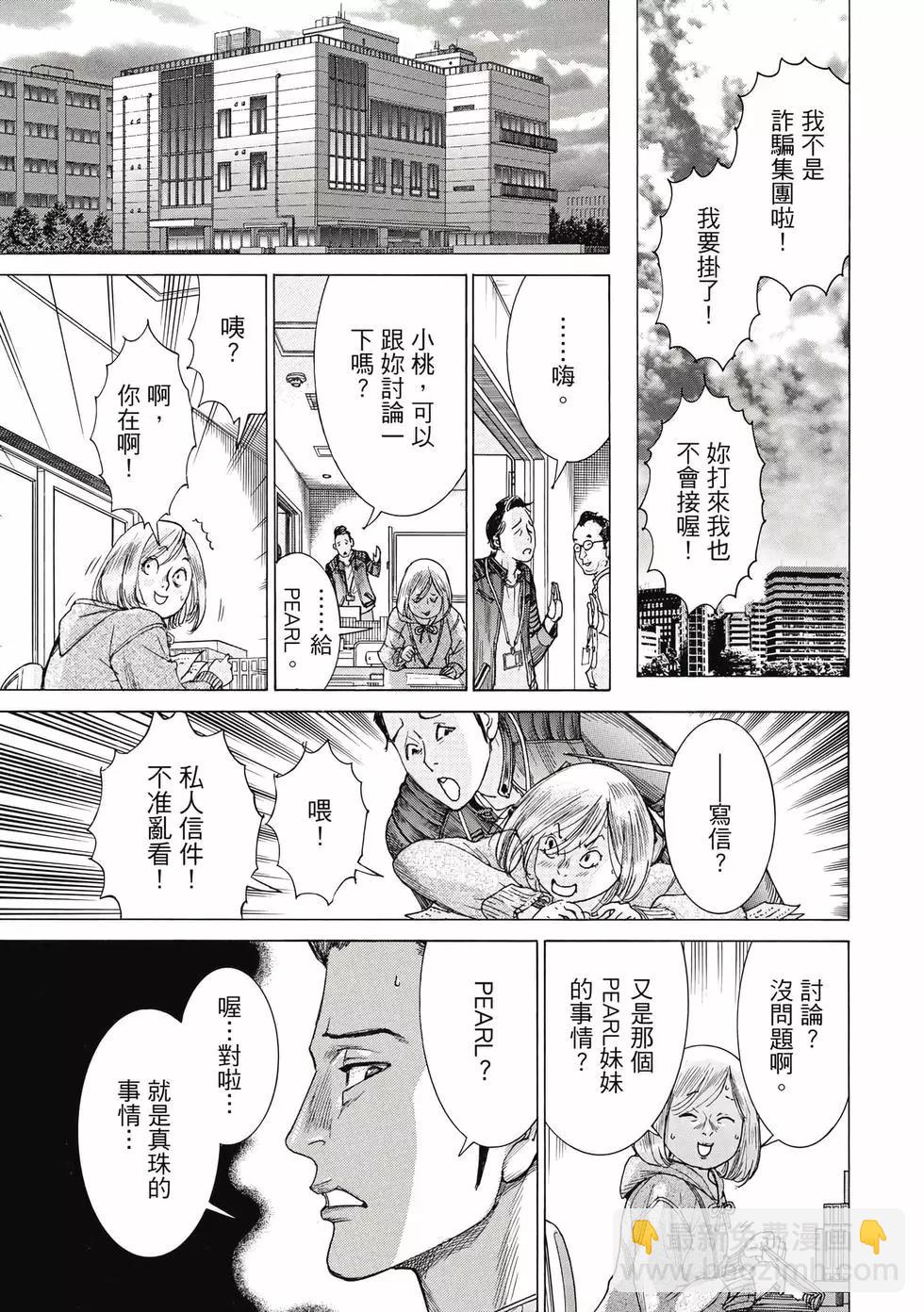 第03卷61