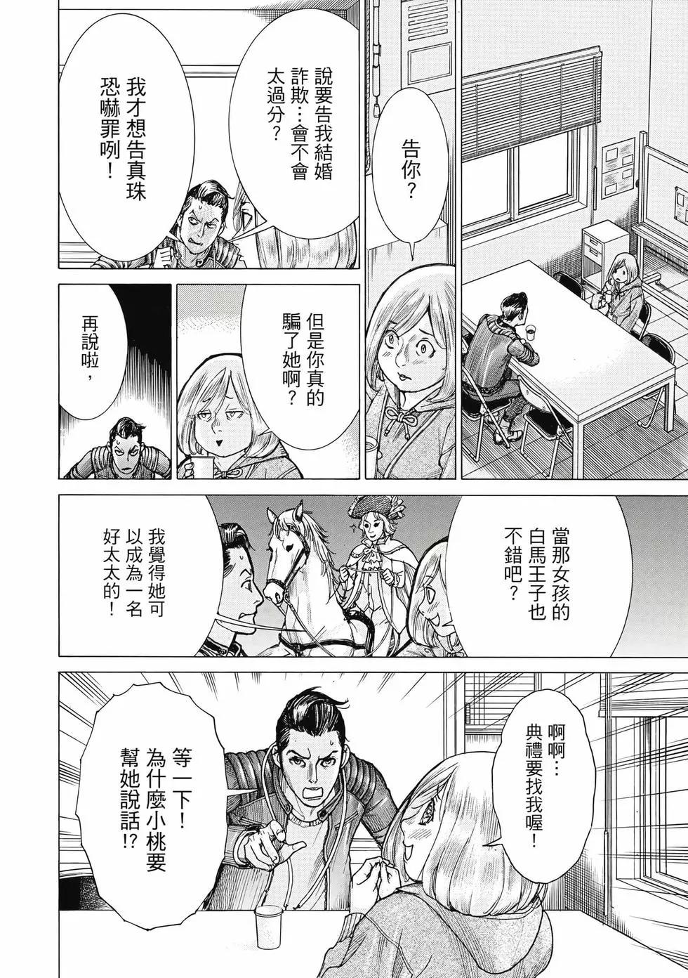 第03卷62