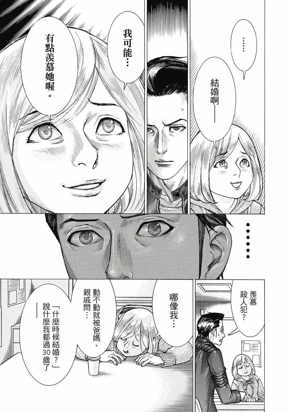 第03卷63
