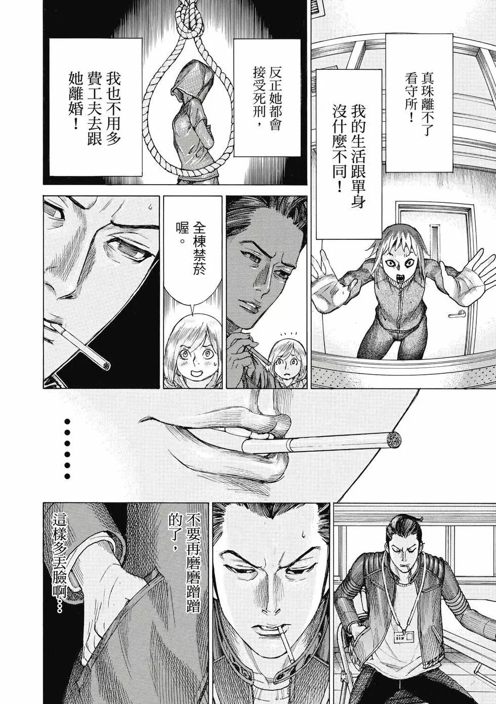 第03卷66