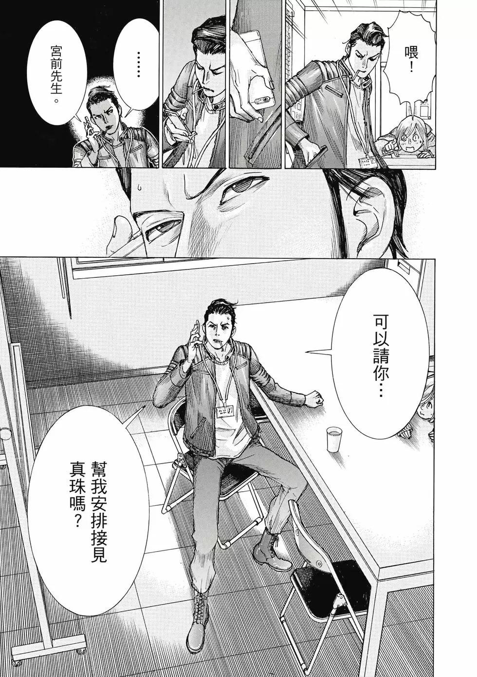 第03卷67