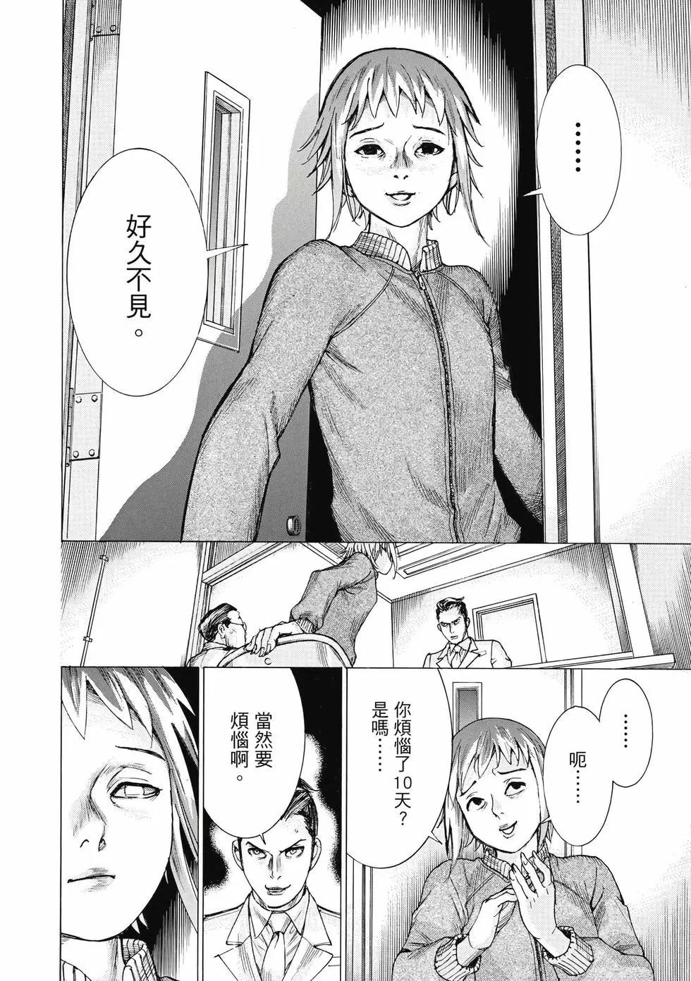 第03卷70