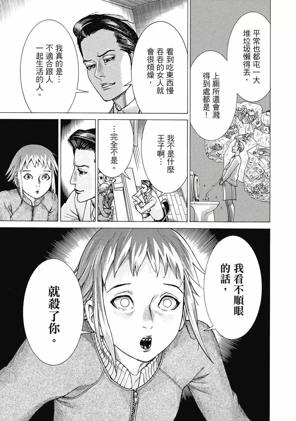 第03卷73