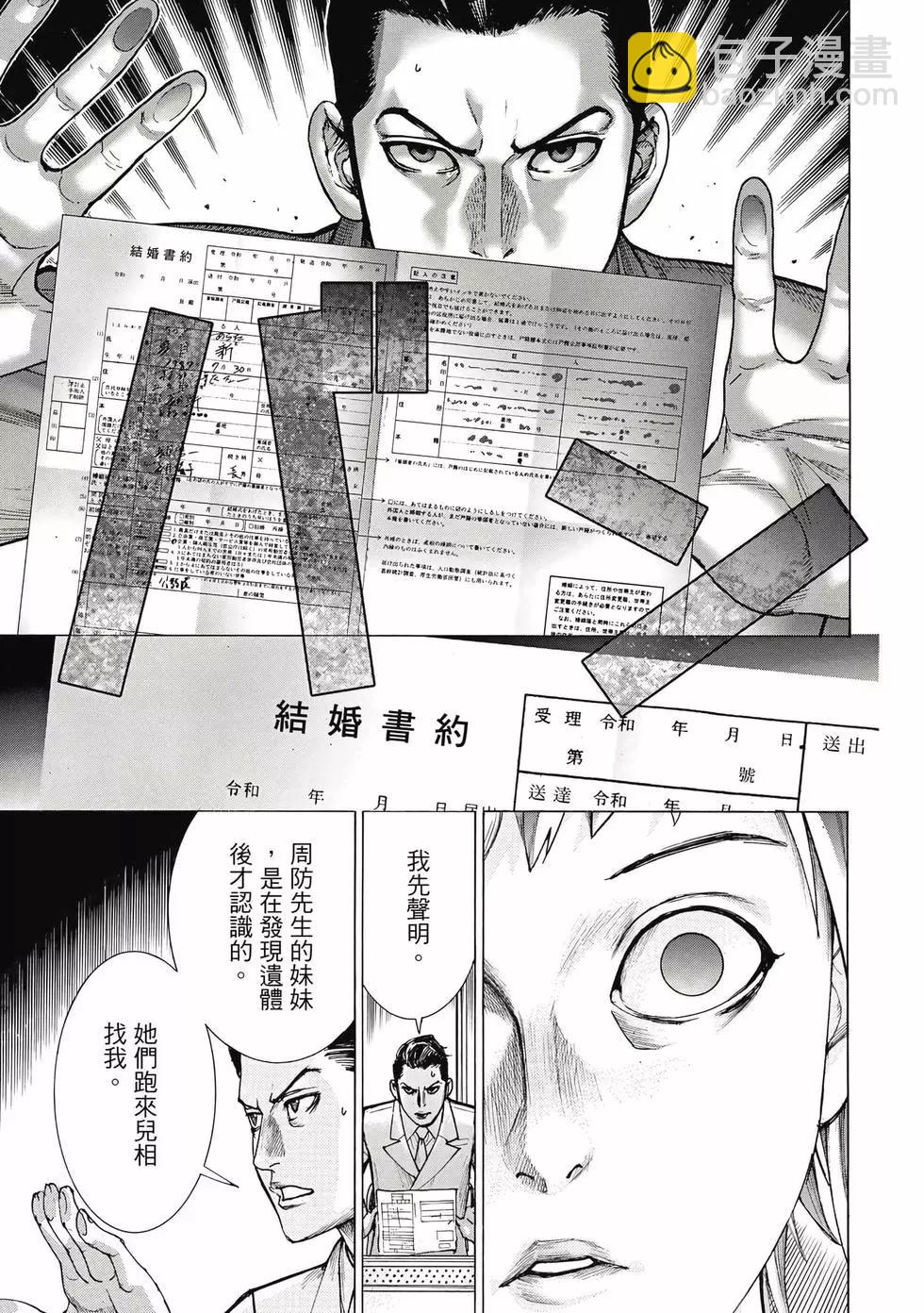 第03卷75