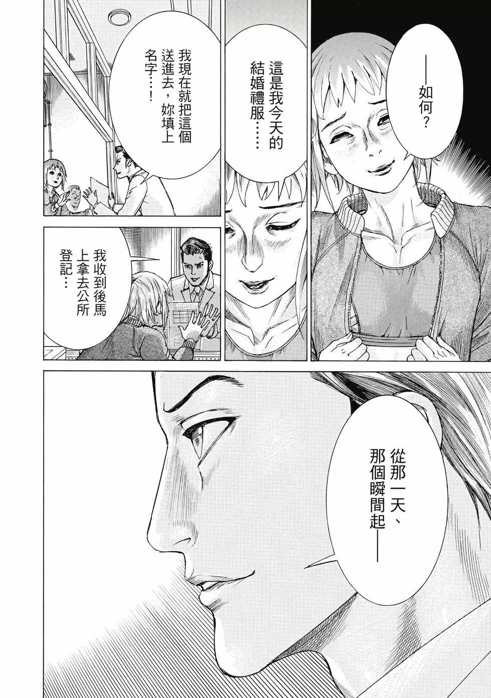 第03卷78