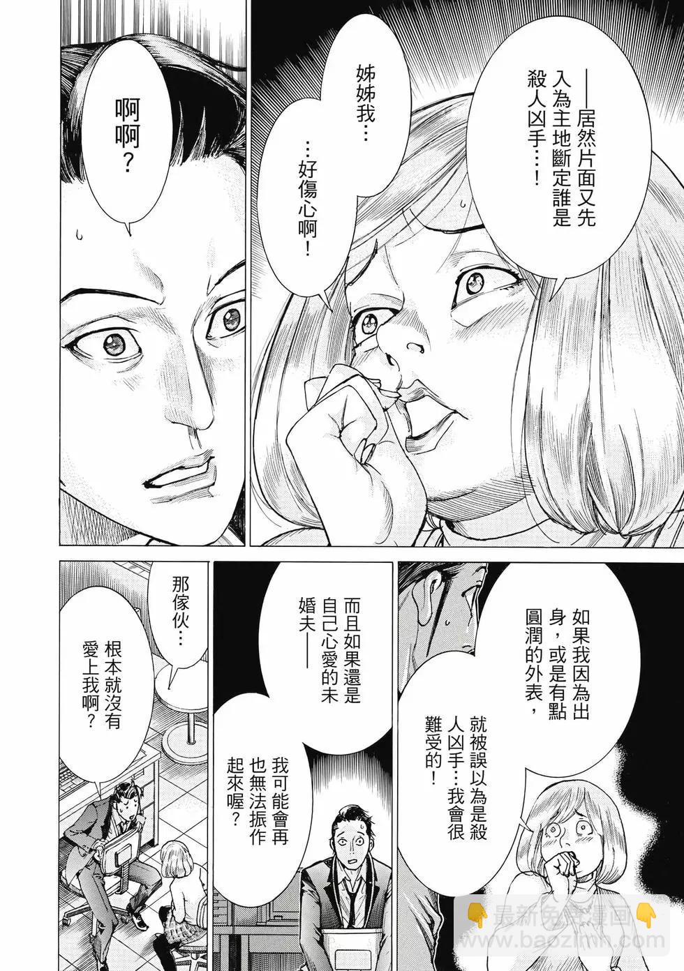 第03卷8