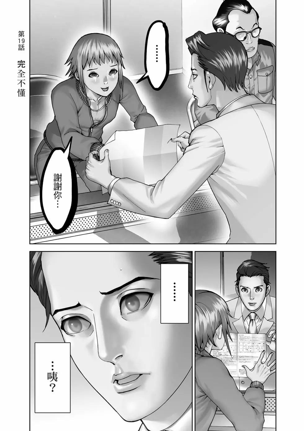 第03卷81
