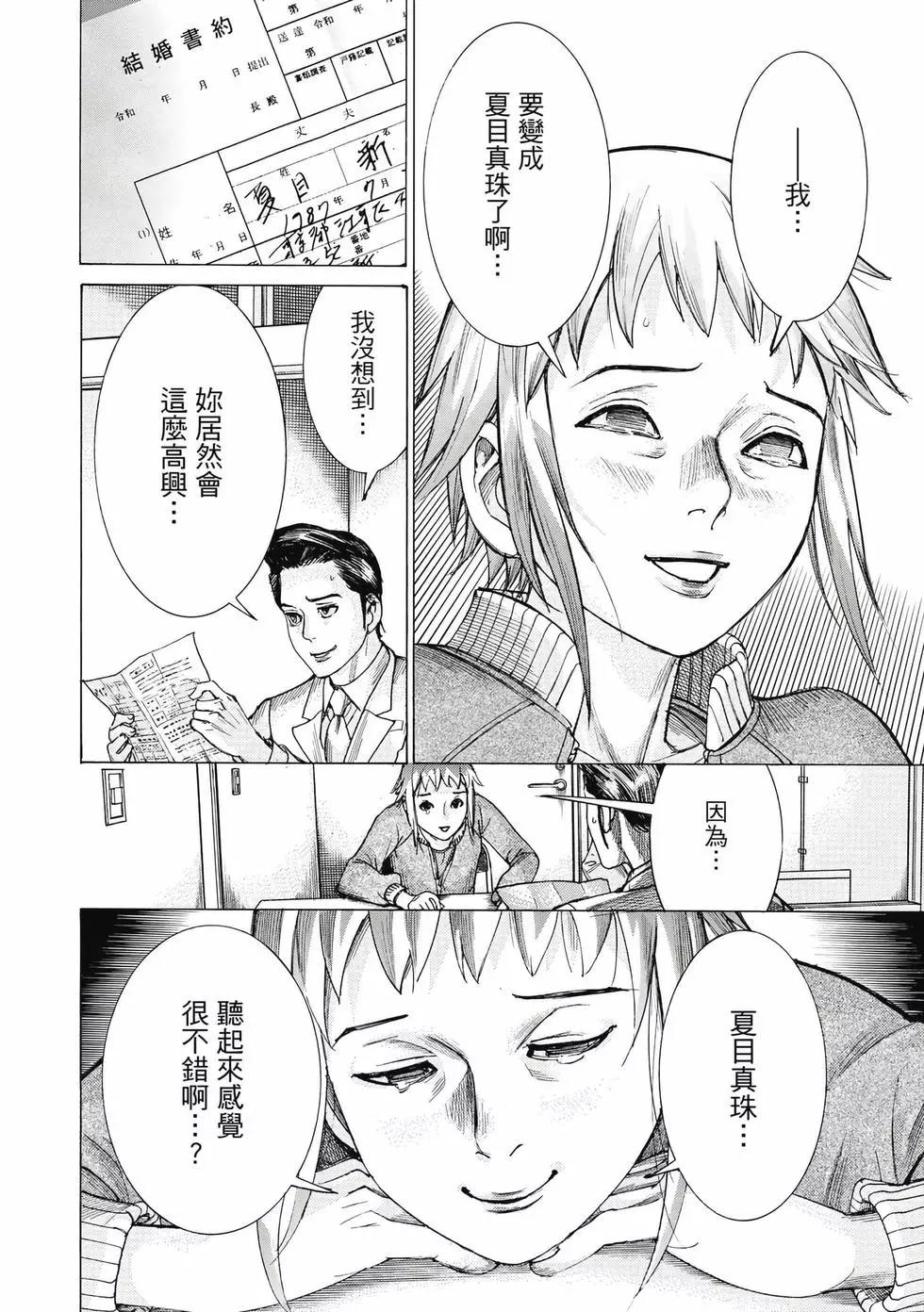 第03卷86