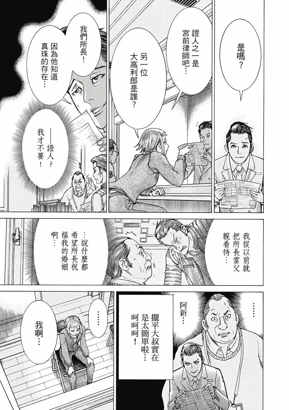 第03卷87