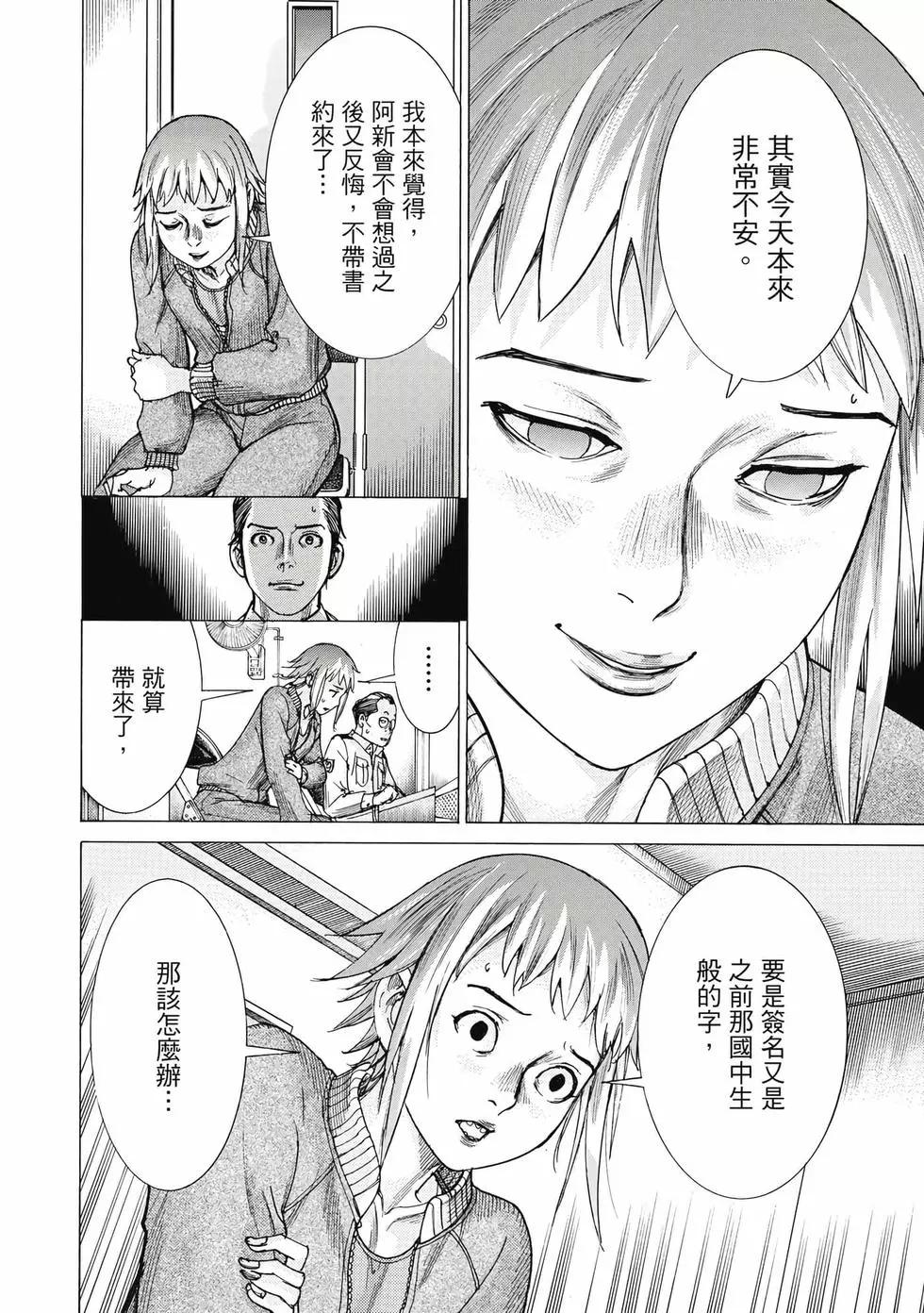 第03卷88
