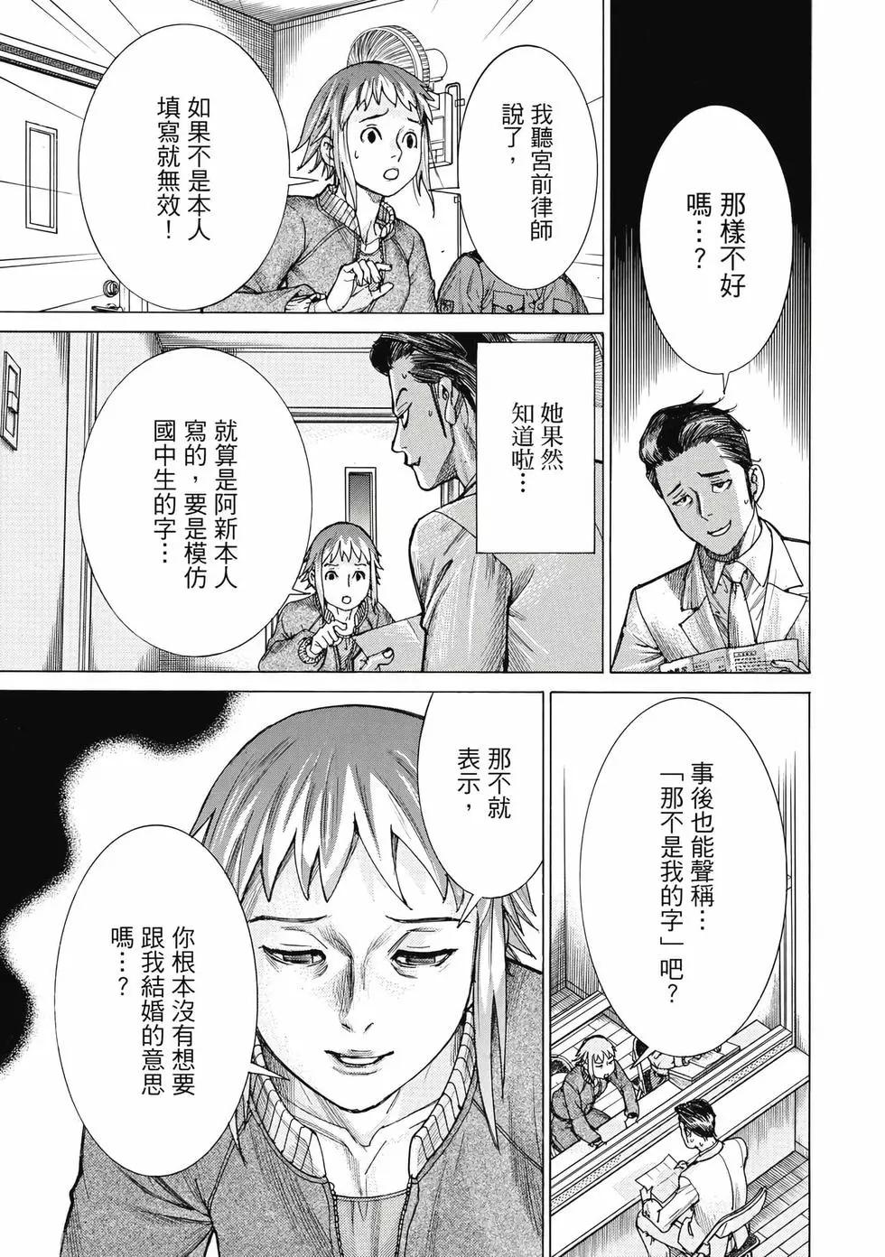 第03卷89
