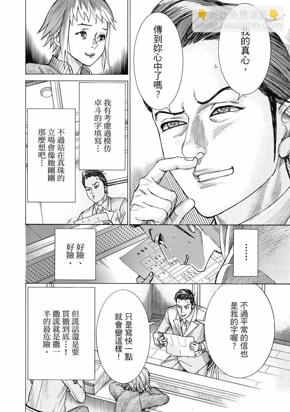 第03卷90