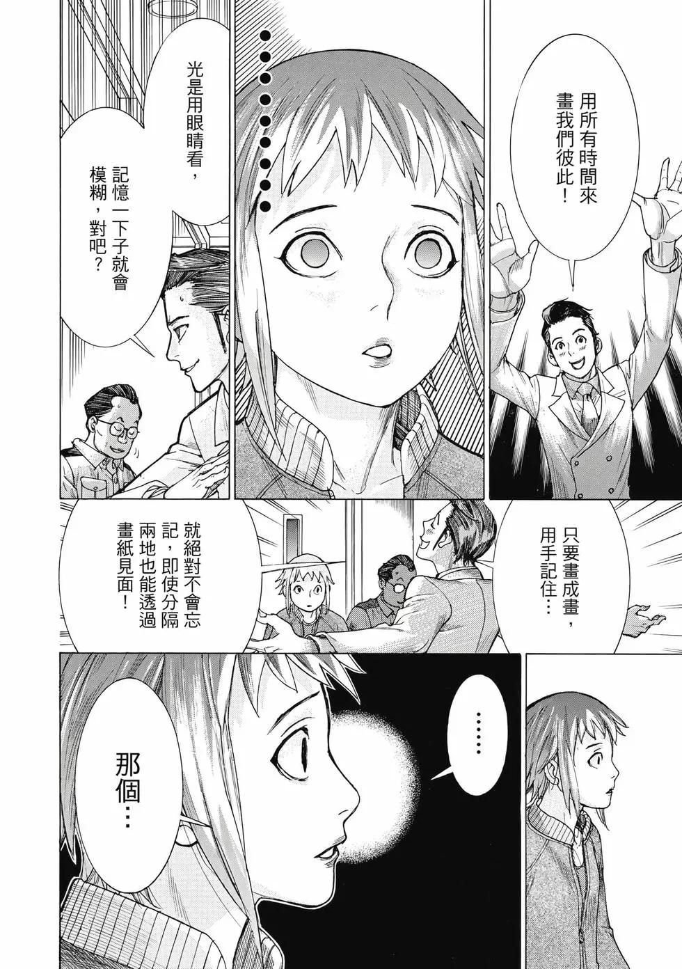 第03卷94